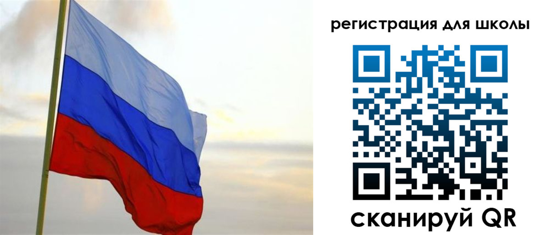 прописка в Сибае